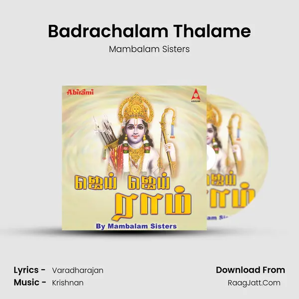 Badrachalam Thalame MP3 Song by Mambalam Sisters Cover