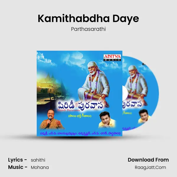 Kamithabdha Daye MP3 Song by Parthasarathi Cover
