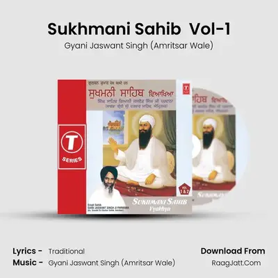 Sukhmani Sahib Vol.1 - Gyani Jaswant Singh (Amritsar Wale)