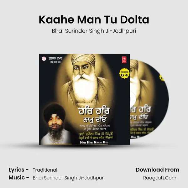 Kaahe Man Tu Dolta MP3 Song by Bhai Surinder Singh Ji-Jodhpuri Cover