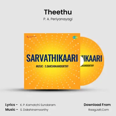 Theethu MP3 Song by P. A. Periyanayagi Cover