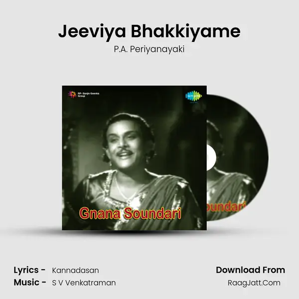 Jeeviya Bhakkiyame MP3 Song by P.A. Periyanayaki Cover