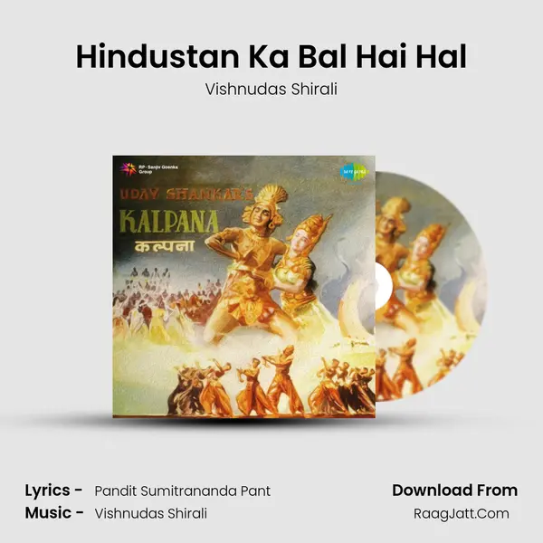 Hindustan Ka Bal Hai Hal MP3 Song by Vishnudas Shirali Cover