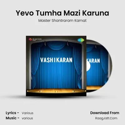 Vashikaran - Master Shantraram Kamat