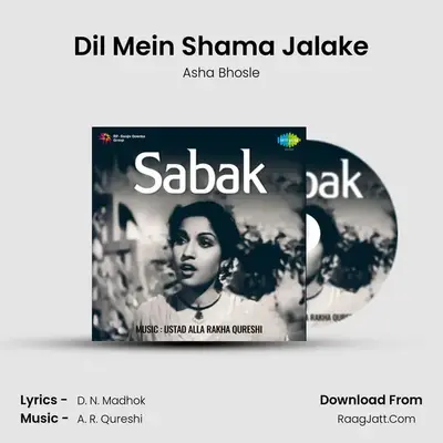 Dil Mein Shama Jalake MP3 Song by Asha Bhosle Cover