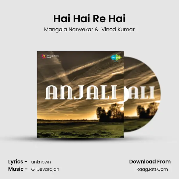 Hai Hai Re Hai MP3 Song by Mangala Narwekar Cover