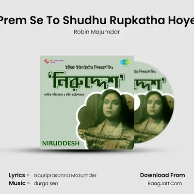 Prem Se To Shudhu Rupkatha Hoye MP3 Song by Robin Majumdar Cover