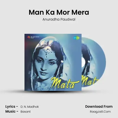 Man Ka Mor Mera MP3 Song by Anuradha Paudwal Cover