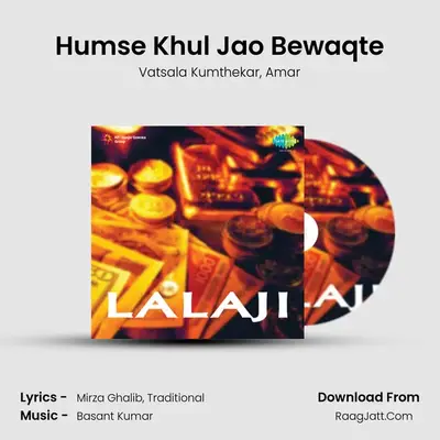 Humse Khul Jao Bewaqte MP3 Song by Vatsala Kumthekar Cover