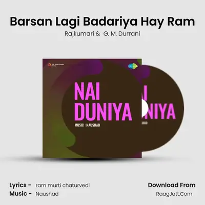Barsan Lagi Badariya Hay Ram MP3 Song by Rajkumari Cover
