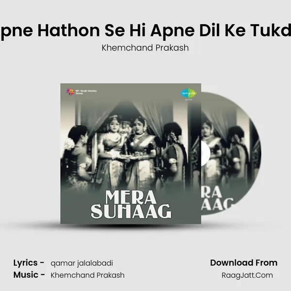 Apne Hathon Se Hi Apne Dil Ke Tukde MP3 Song by Khemchand Prakash Cover