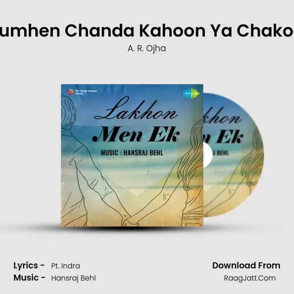 Tumhen Chanda Kahoon Ya Chakori MP3 Song by A. R. Ojha Cover