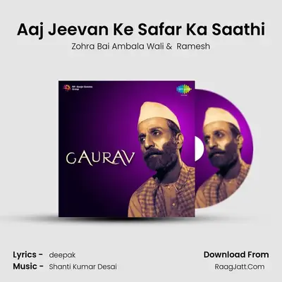 Aaj Jeevan Ke Safar Ka Saathi MP3 Song by Zohra Bai Ambala Wali Cover