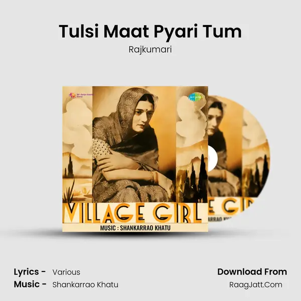 Tulsi Maat Pyari Tum MP3 Song by Rajkumari Cover