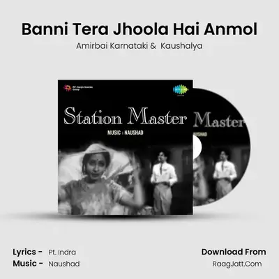 Banni Tera Jhoola Hai Anmol MP3 Song by Amirbai Karnataki Cover