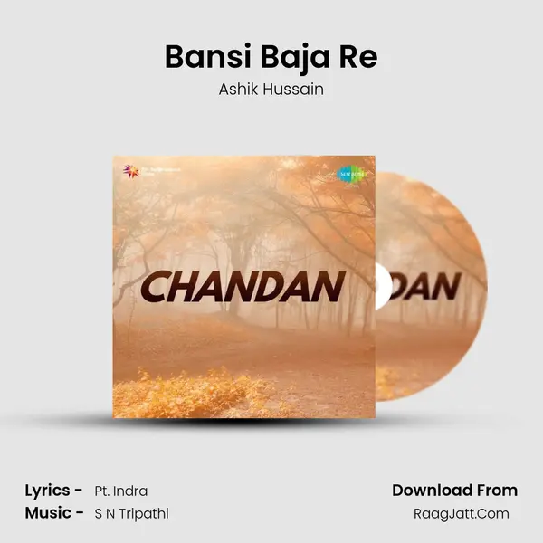 Bansi Baja Re mp3 song