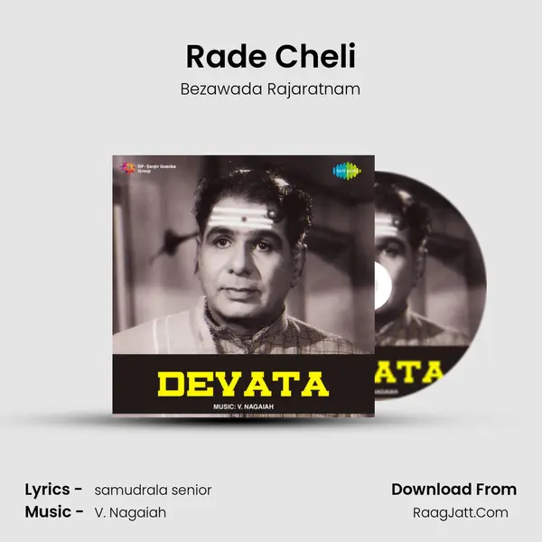 Rade Cheli MP3 Song by Bezawada Rajaratnam Cover