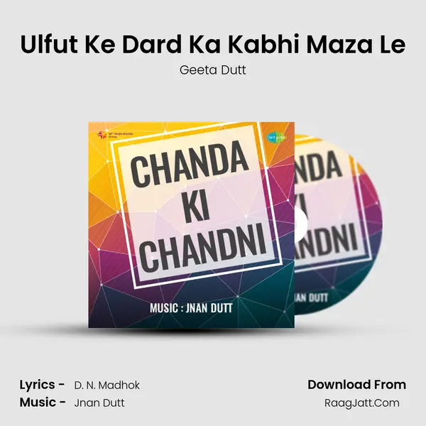 Ulfut Ke Dard Ka Kabhi Maza Le MP3 Song by Geeta Dutt Cover