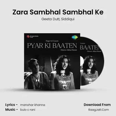 Zara Sambhal Sambhal Ke MP3 Song by Geeta Dutt Cover