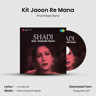Kit Jaoon Re Mana MP3 Song by Khursheed Bano Cover