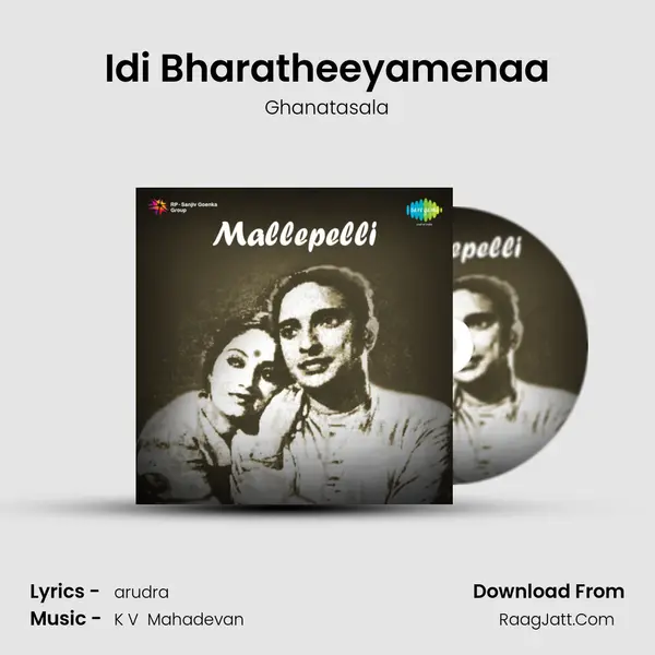 Idi Bharatheeyamenaa MP3 Song by Ghanatasala Cover