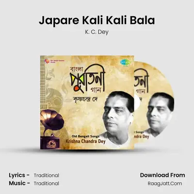 Japare Kali Kali Bala Cover