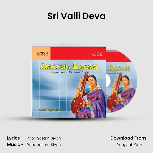 Sri Valli Deva MP3 Song by  Cover