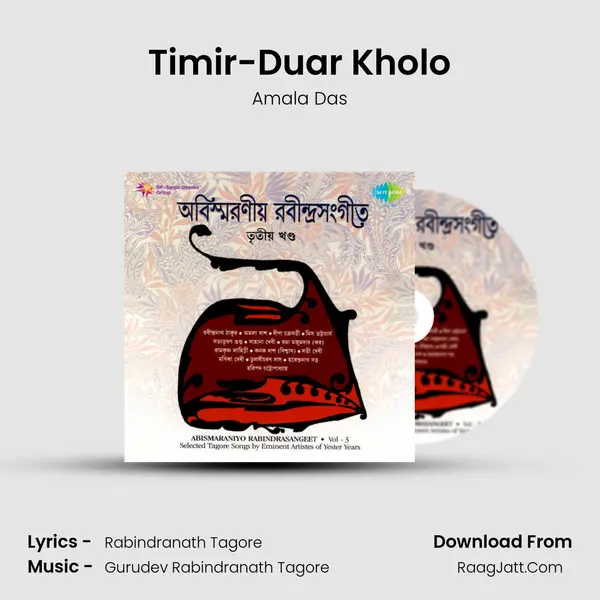 Timir-Duar Kholo MP3 Song by Amala Das Cover