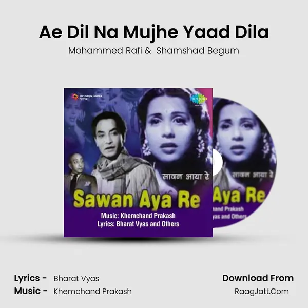 Ae Dil Na Mujhe Yaad Dila MP3 Song by Mohammed Rafi Cover