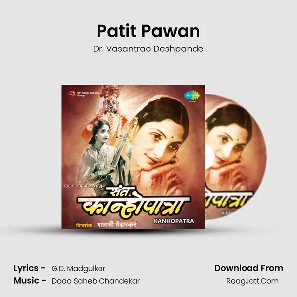 Patit Pawan MP3 Song by Dr. Vasantrao Deshpande Cover