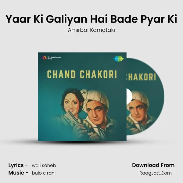 Yaar Ki Galiyan Hai Bade Pyar Ki MP3 Song by Amirbai Karnataki Cover