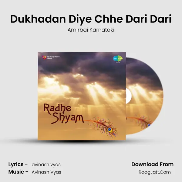 Dukhadan Diye Chhe Dari Dari MP3 Song by Amirbai Karnataki Cover