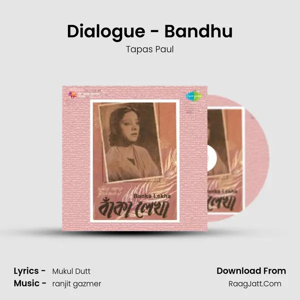 Dialogue - Bandhu MP3 Song by Tapas Paul Cover