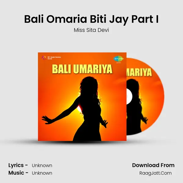 Bali Omaria Biti Jay Part I MP3 Song by Miss Sita Devi Cover
