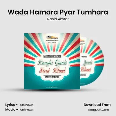 Wada Hamara Pyar Tumhara MP3 Song by Nahid Akhtar Cover