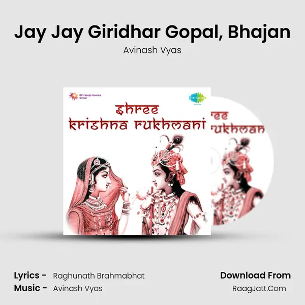 Jay Jay Giridhar Gopal, Bhajan MP3 Song by Avinash Vyas Cover