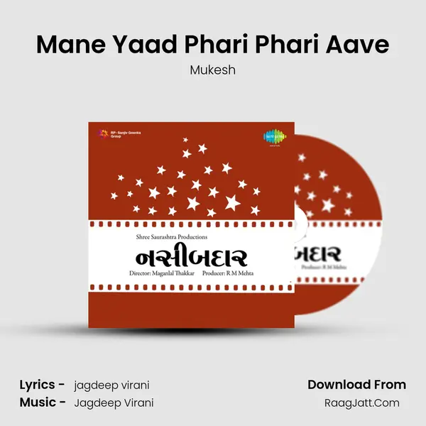Mane Yaad Phari Phari Aave MP3 Song by Mukesh Cover
