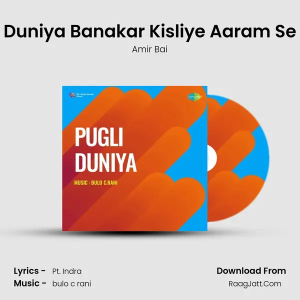 Duniya Banakar Kisliye Aaram Se MP3 Song by Amir Bai Cover
