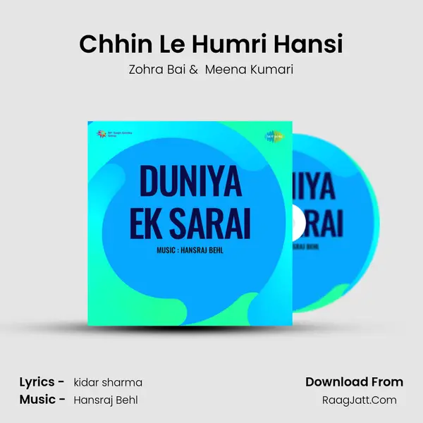 Chhin Le Humri Hansi mp3 song