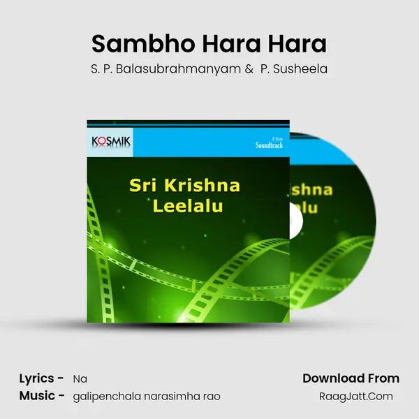 Sambho Hara Hara MP3 Song by S. P. Balasubrahmanyam Cover