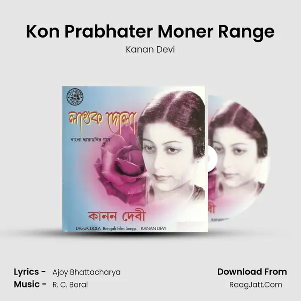 Kon Prabhater Moner Range MP3 Song by Kanan Devi Cover