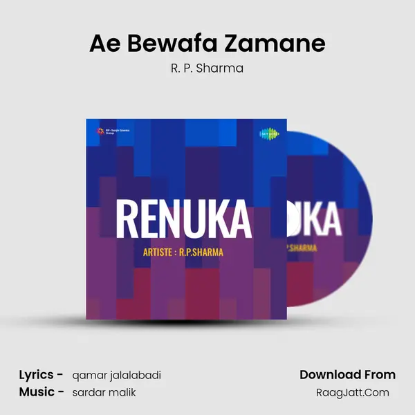 Ae Bewafa Zamane mp3 song