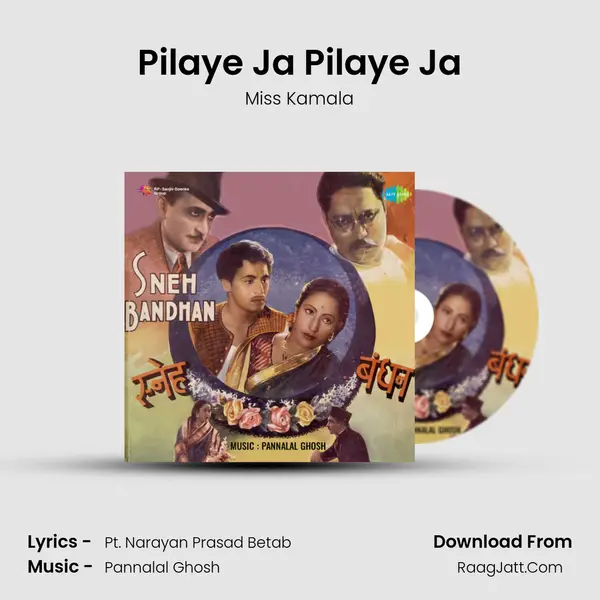 Pilaye Ja Pilaye Ja MP3 Song by Miss Kamala Cover