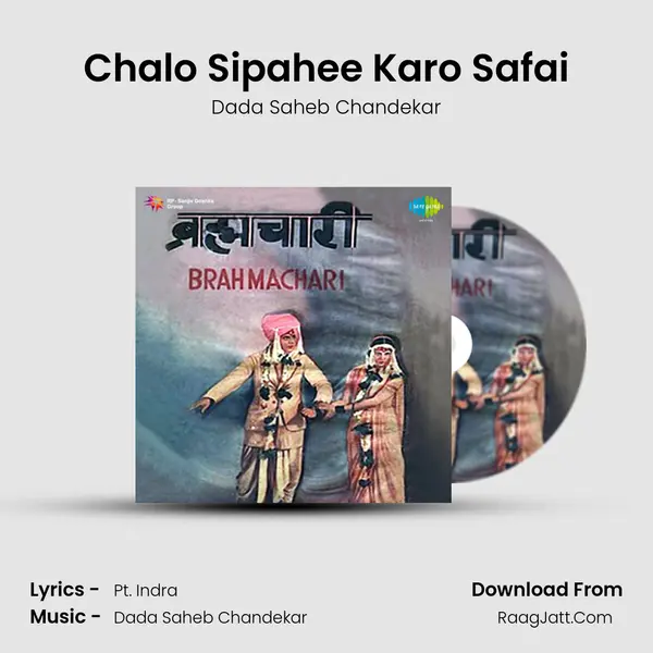Chalo Sipahee Karo Safai MP3 Song by Dada Saheb Chandekar Cover