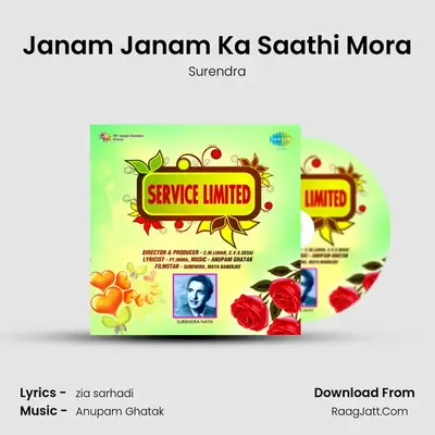 Janam Janam Ka Saathi Mora Cover