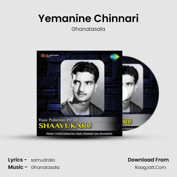Yemanine Chinnari MP3 Song by Ghanatasala Cover