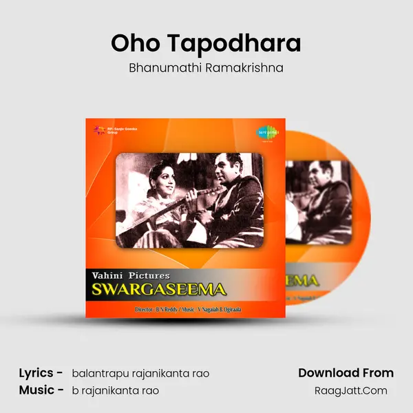 Oho Tapodhara MP3 Song by Bhanumathi Ramakrishna Cover