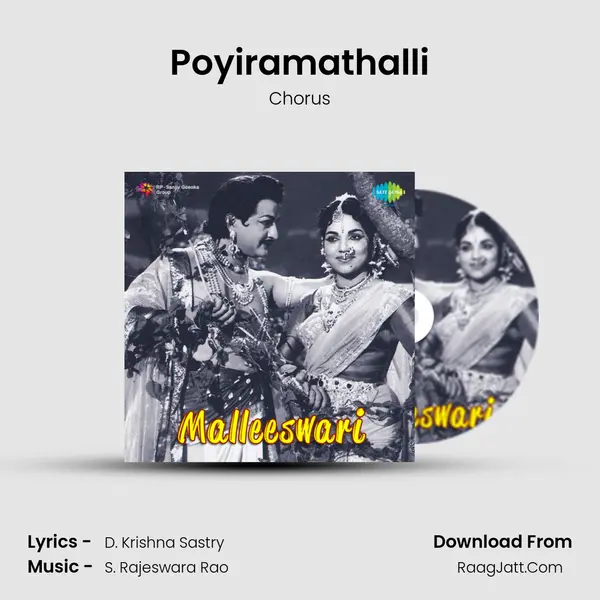 Poyiramathalli MP3 Song by Chorus Cover