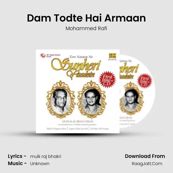 Dam Todte Hai Armaan Cover