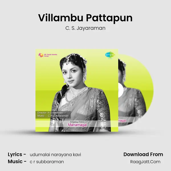 Villambu Pattapun MP3 Song by C. S. Jayaraman Cover